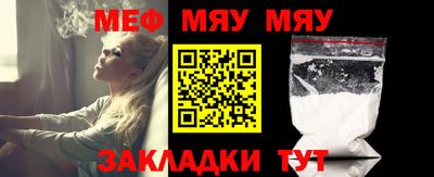 бутират Гусь-Хрустальный