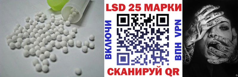 ЛСД экстази ecstasy Троицк