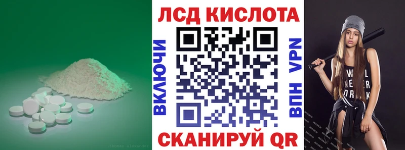 shop Telegram  МЕГА зеркало  Троицк  LSD-25 экстази кислота 