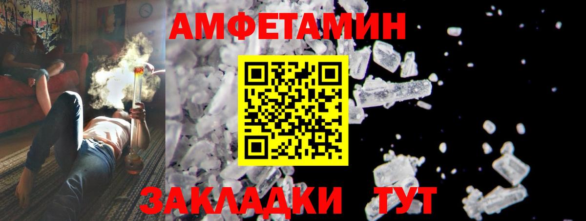 Метамфетамин пудра  Вход с VPN  Метамфетамин пудра  Троицк 