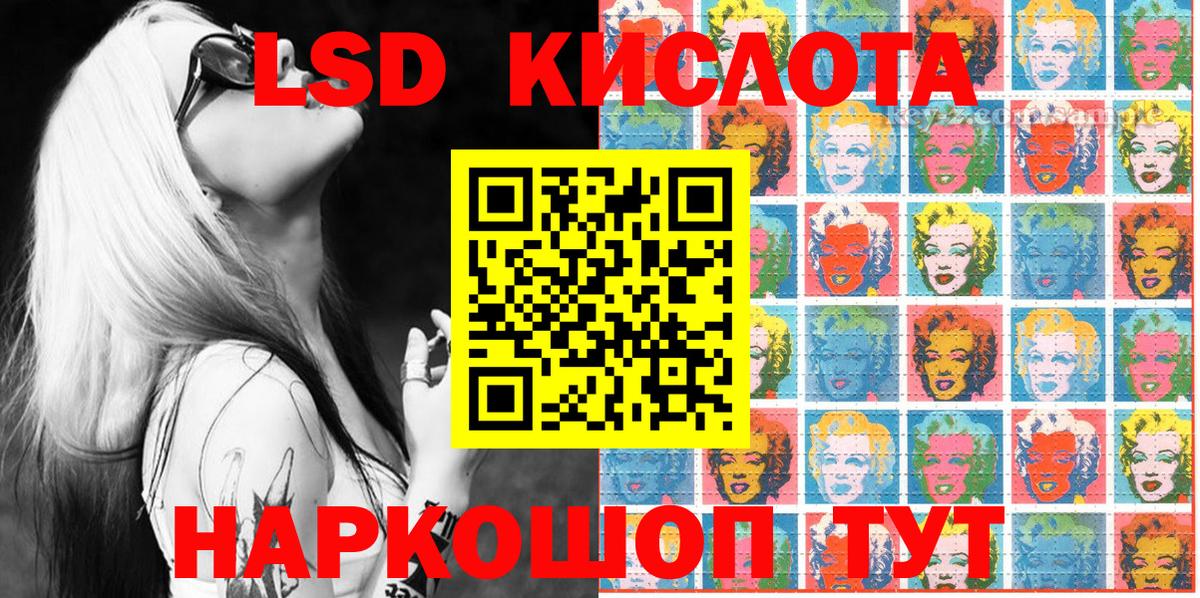Троицк  Марки N-bome 1500мкг  Марки N-bome 1500мкг  Марки 25I-NBOMe  Вход с VPN 