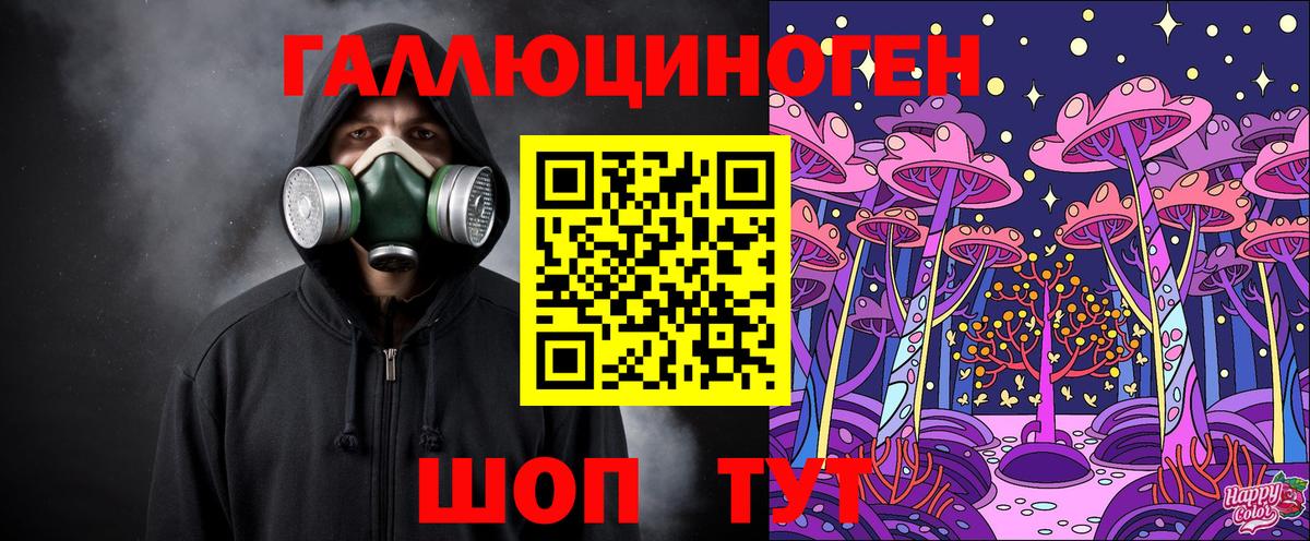 Троицк  Псилоцибиновые грибы MAGIC MUSHROOMS  Вход с VPN 