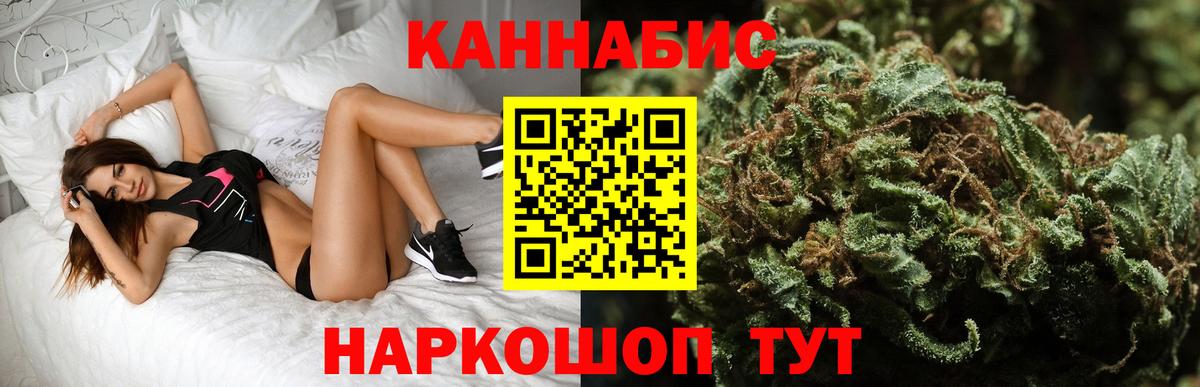 Бошки Шишки конопля Троицк
