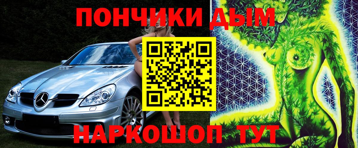 Троицк  Бошки марихуана тримм  Конопля White Widow  Бошки марихуана AK-47  Конопля MAZAR  Вход с VPN 